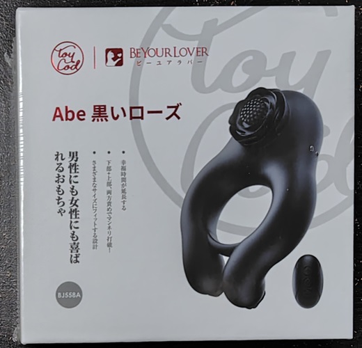 Toycod Abe（アベ） 電動コックリングで新しい快感を体験