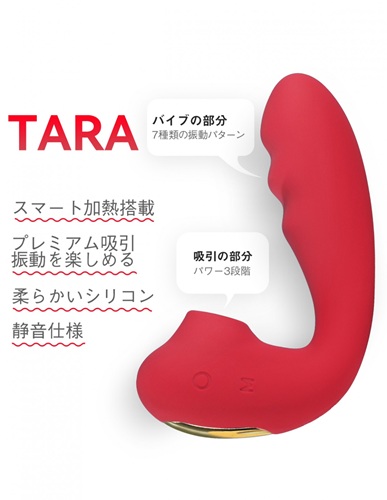 ToyCod Tara クリ吸引バイブで新感覚の快感を手に入れる