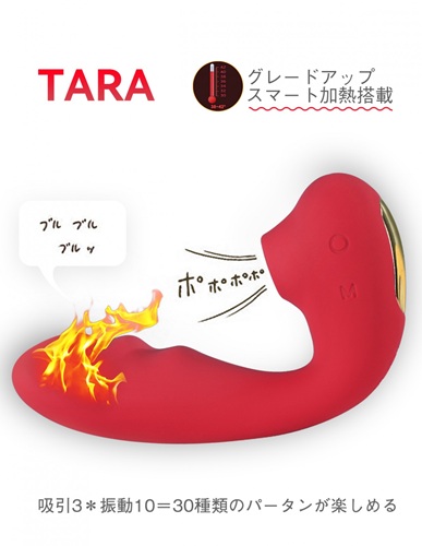 ToyCod Tara クリ吸引バイブで新感覚の快感を手に入れる