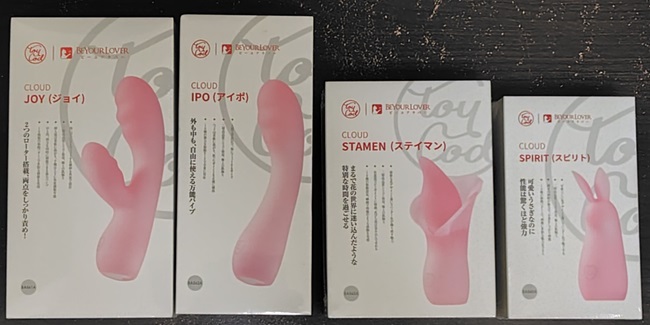 【徹底レビュー】優しく包み込む♡ Toycod「Stamen ステイマン」を女性目線で本音評価！