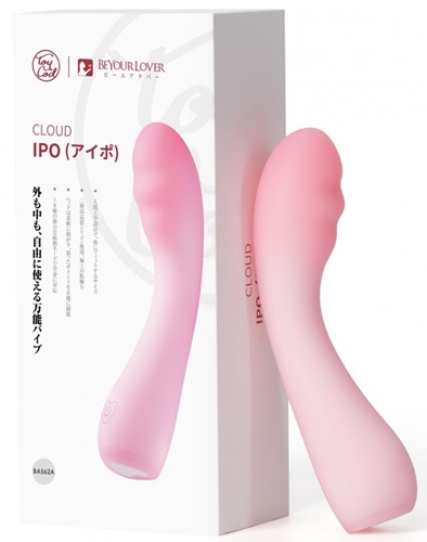 【徹底レビュー】Gスポット専用バイブ♡ Toycod「Ipo アイポ」を女性目線で本音評価！