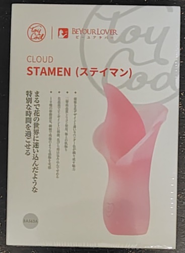 【徹底レビュー】優しく包み込む♡ Toycod「Stamen ステイマン」を女性目線で本音評価！