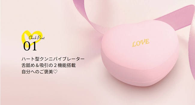 【ToyCod キスハート徹底レビュー】吸引×舐めの新感覚プレイを女性目線で本音レポート