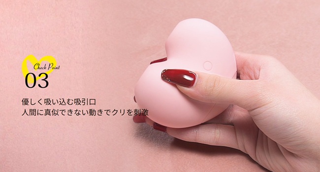 【ToyCod キスハート徹底レビュー】吸引×舐めの新感覚プレイを女性目線で本音レポート