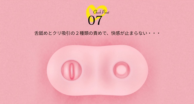 【ToyCod キスハート徹底レビュー】吸引×舐めの新感覚プレイを女性目線で本音レポート