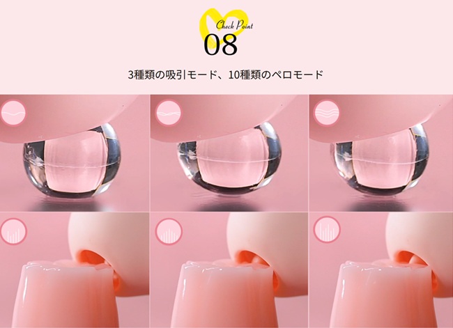 【ToyCod キスハート徹底レビュー】吸引×舐めの新感覚プレイを女性目線で本音レポート