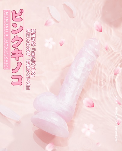 MOMONII ピンクキノコを女性目線で本音レビュー♡ 可愛くてエロい、極上リアルディルドの真価とは?