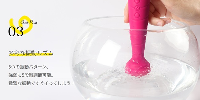 【女性が体験レビュー】Zemalia Ritaを実際に使って分かった本音と快感