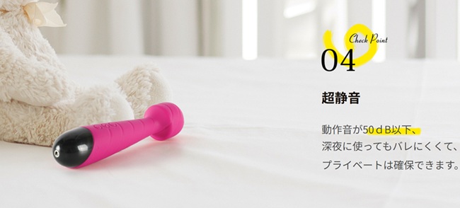 【女性が体験レビュー】Zemalia Ritaを実際に使って分かった本音と快感
