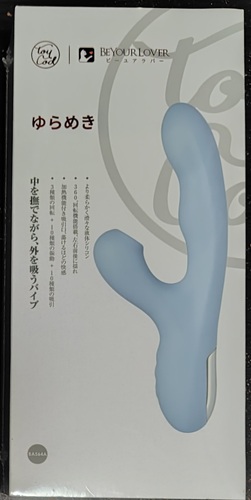 ToyCod ゆらめきで『奥まで快感』を初体験!吸引・回転・加熱の四重刺激がすごすぎた