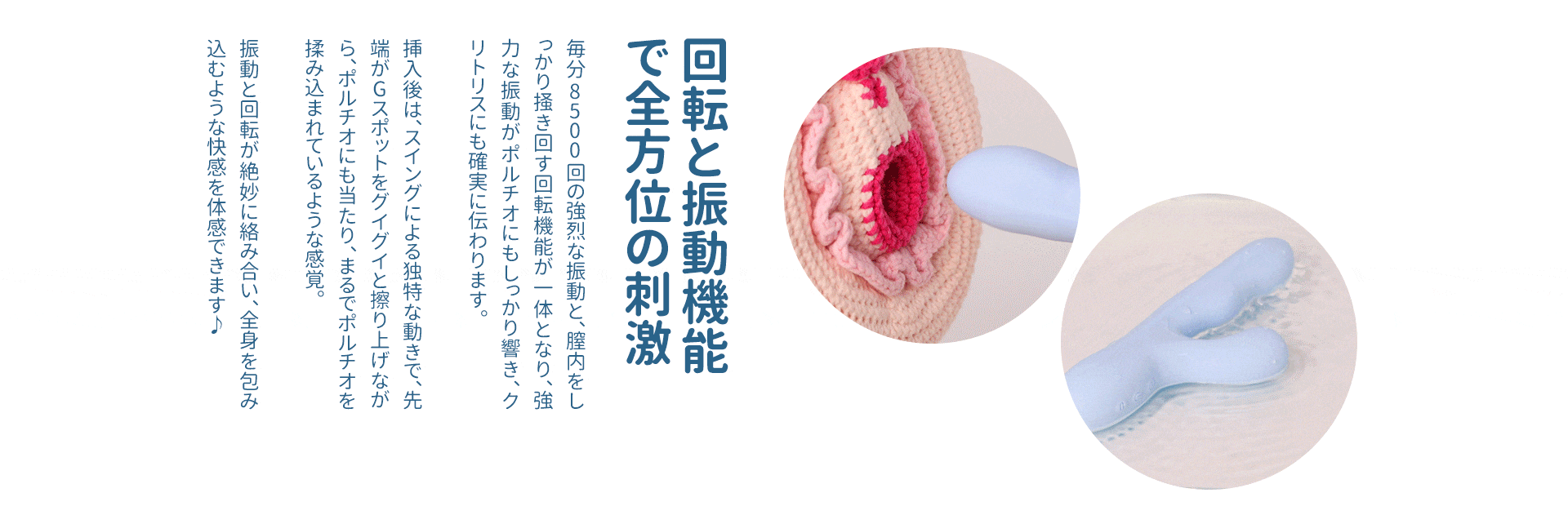 ToyCod ゆらめきで『奥まで快感』を初体験!吸引・回転・加熱の四重刺激がすごすぎた