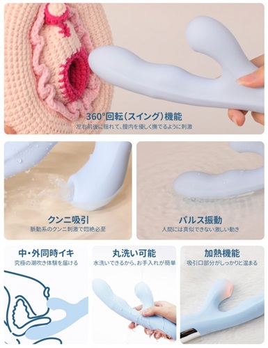ToyCod ゆらめきで『奥まで快感』を初体験!吸引・回転・加熱の四重刺激がすごすぎた