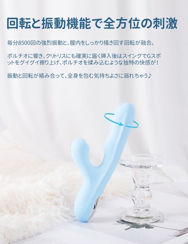 ToyCod ゆらめきで『奥まで快感』を初体験!吸引・回転・加熱の四重刺激がすごすぎた