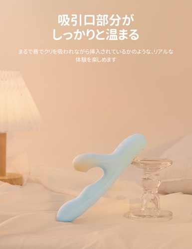 ToyCod ゆらめきで『奥まで快感』を初体験!吸引・回転・加熱の四重刺激がすごすぎた