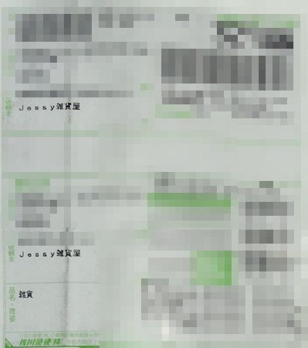 ToyCod ゆらめきで『奥まで快感』を初体験!吸引・回転・加熱の四重刺激がすごすぎた