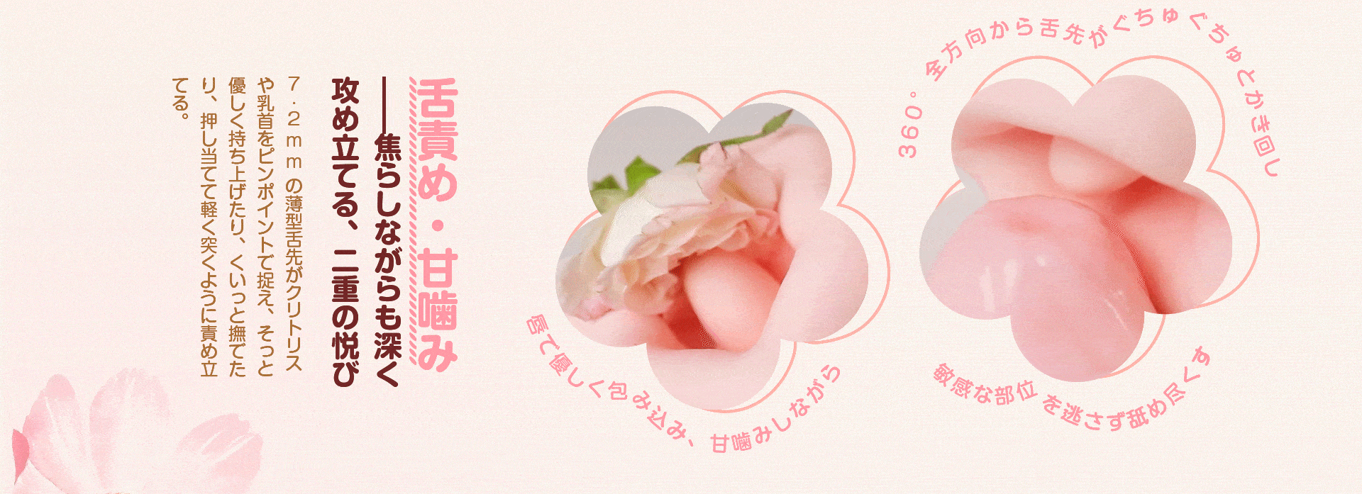 食人花バイブを女性目線で徹底レビュー!舐める・吸う・挿れるが全部詰まった極上の快感体験