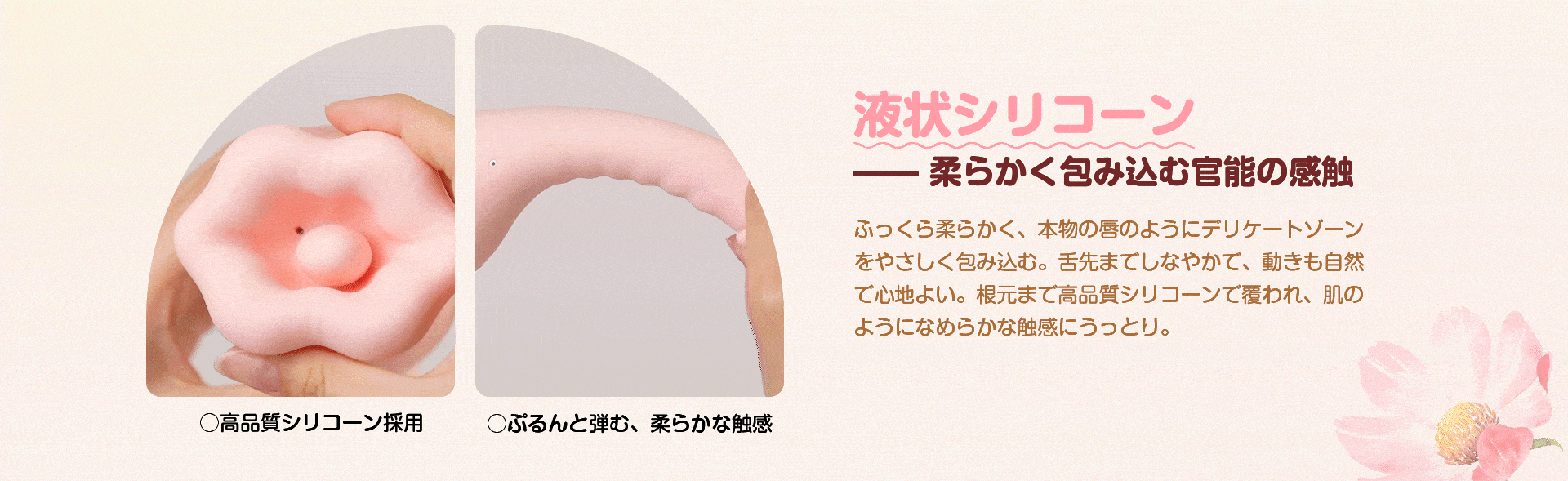 食人花バイブを女性目線で徹底レビュー!舐める・吸う・挿れるが全部詰まった極上の快感体験