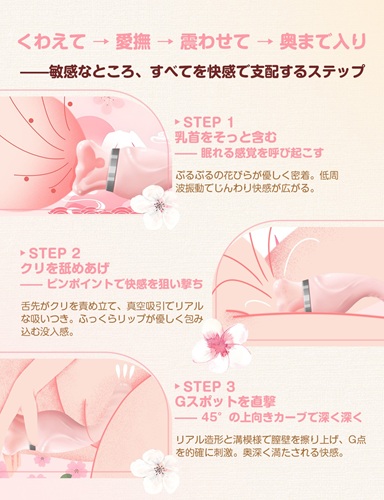 食人花バイブを女性目線で徹底レビュー!舐める・吸う・挿れるが全部詰まった極上の快感体験