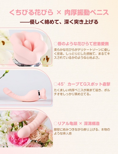 食人花バイブを女性目線で徹底レビュー!舐める・吸う・挿れるが全部詰まった極上の快感体験
