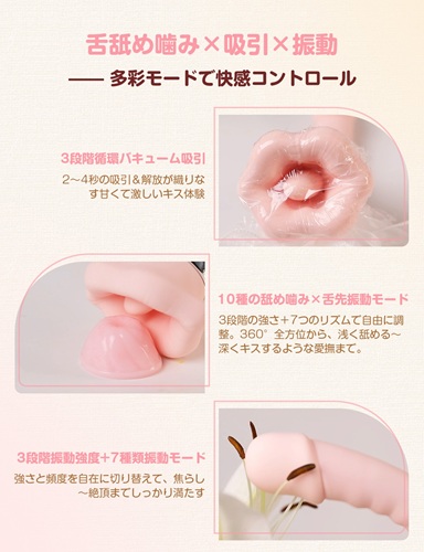 食人花バイブを女性目線で徹底レビュー!舐める・吸う・挿れるが全部詰まった極上の快感体験