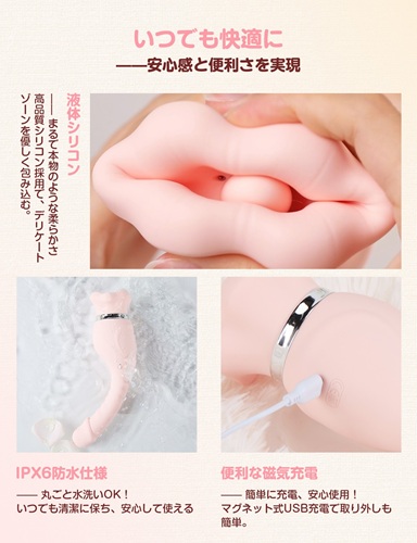 食人花バイブを女性目線で徹底レビュー!舐める・吸う・挿れるが全部詰まった極上の快感体験