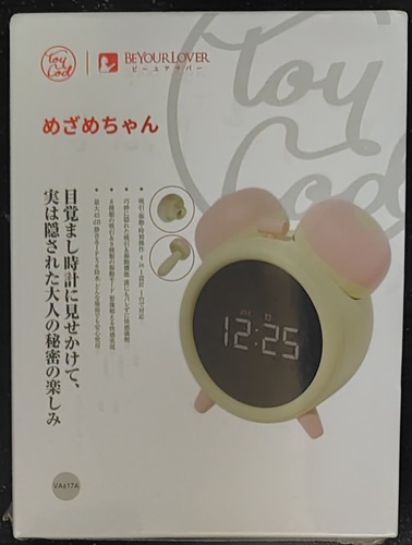 『めざめちゃん』は最強のバレないラブグッズ♡女性目線で徹底レビュー