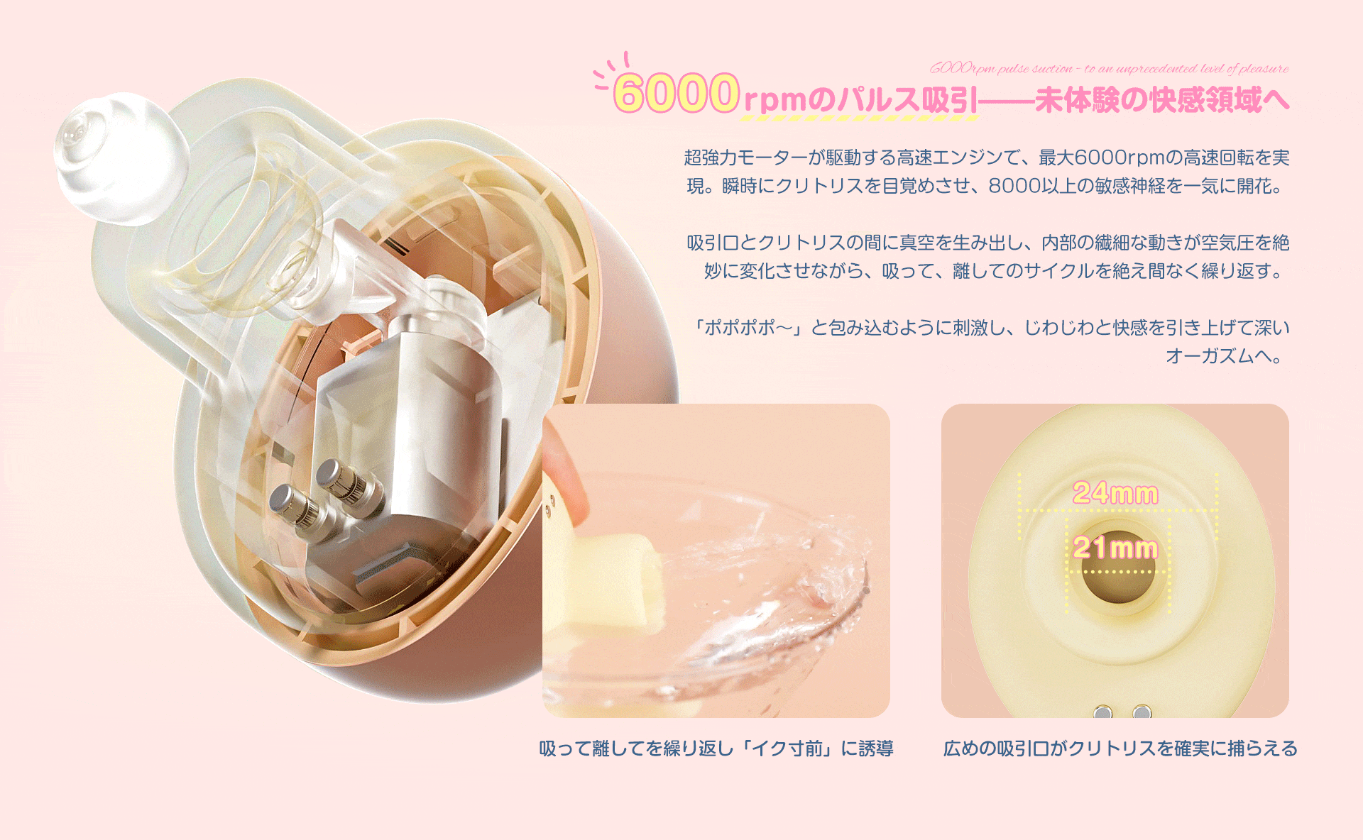 『めざめちゃん』は最強のバレないラブグッズ♡女性目線で徹底レビュー