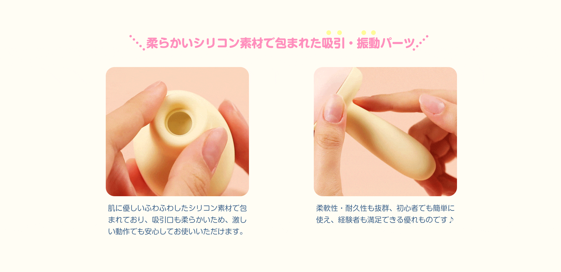 『めざめちゃん』は最強のバレないラブグッズ♡女性目線で徹底レビュー