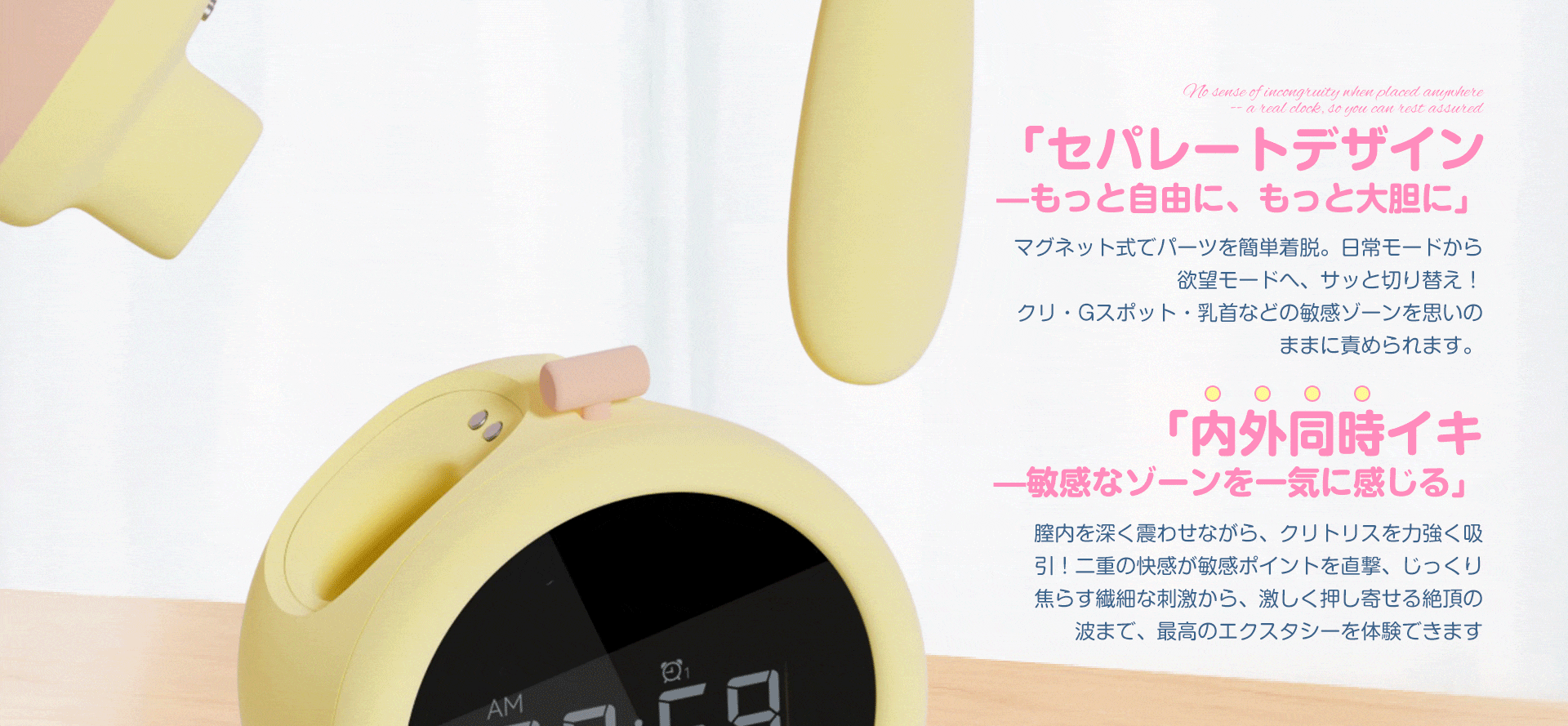 『めざめちゃん』は最強のバレないラブグッズ♡女性目線で徹底レビュー