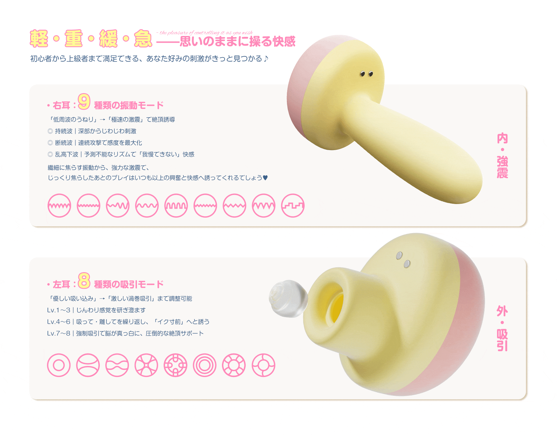 『めざめちゃん』は最強のバレないラブグッズ♡女性目線で徹底レビュー