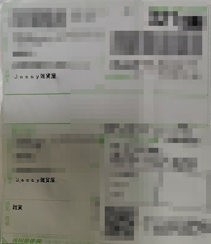 『めざめちゃん』は最強のバレないラブグッズ♡女性目線で徹底レビュー