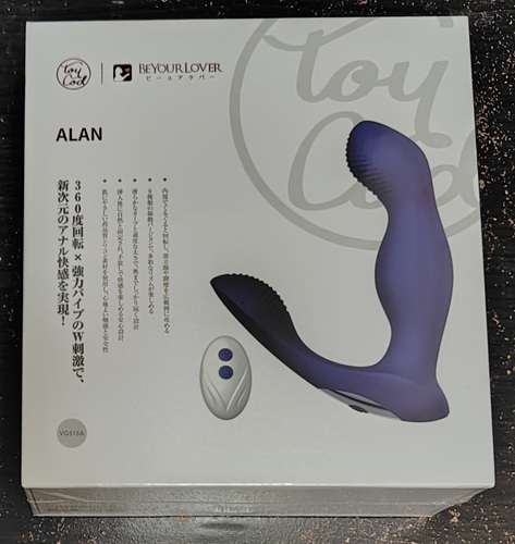 ToyCod Alan アナルバイブを女性目線で徹底レビュー！360°回転とWローターで前立腺もGスポットも直撃