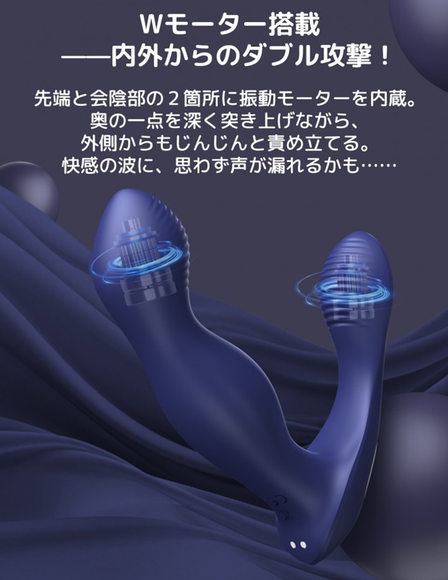 ToyCod Alan アナルバイブを女性目線で徹底レビュー！360°回転とWローターで前立腺もGスポットも直撃