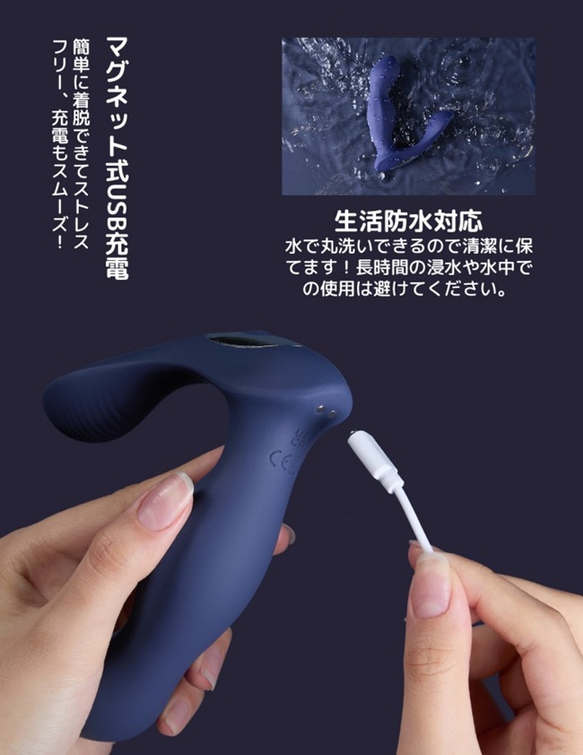 ToyCod Alan アナルバイブを女性目線で徹底レビュー！360°回転とWローターで前立腺もGスポットも直撃