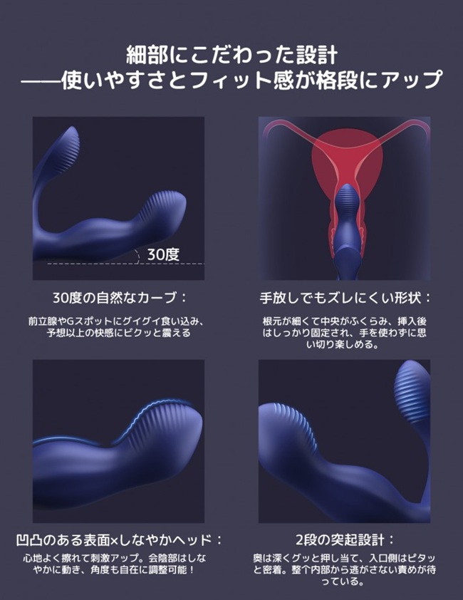 ToyCod Alan アナルバイブを女性目線で徹底レビュー！360°回転とWローターで前立腺もGスポットも直撃
