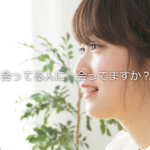 メルパラって本当に女性でも安心して使える