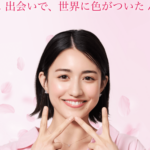 ワクワクメールは女性でも安心して使える出会い系サイト